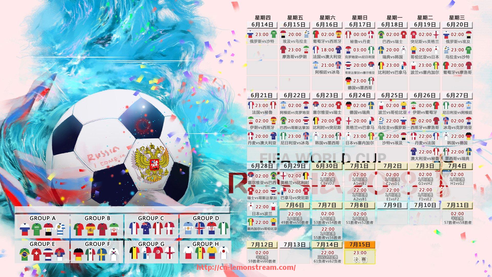 柠檬体育直播-如何关闭世俱杯赛事更新弹窗和提醒通知